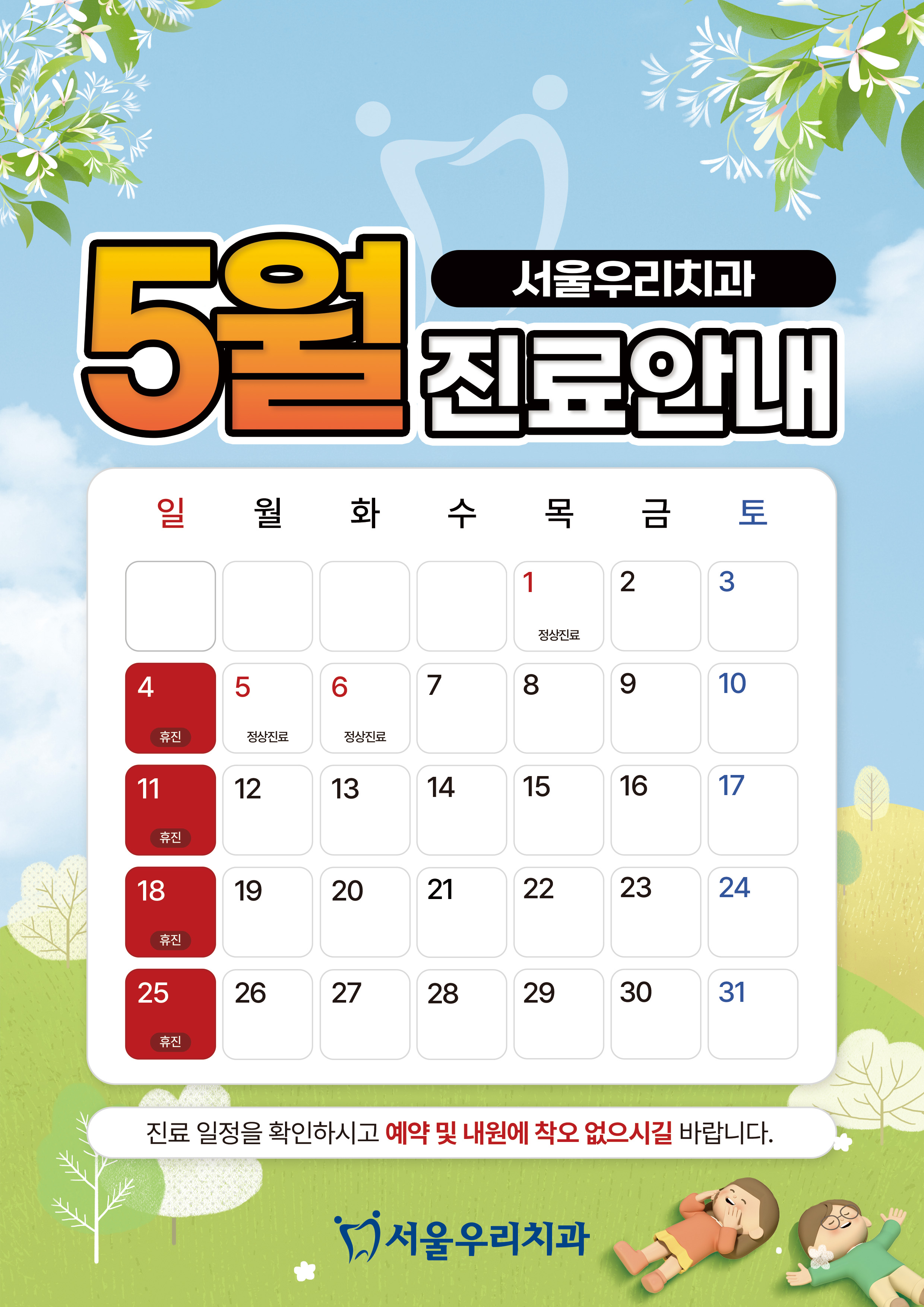 65bfd7ced56d436ad2efc22f586f8dd6_1744680956_4163.jpg